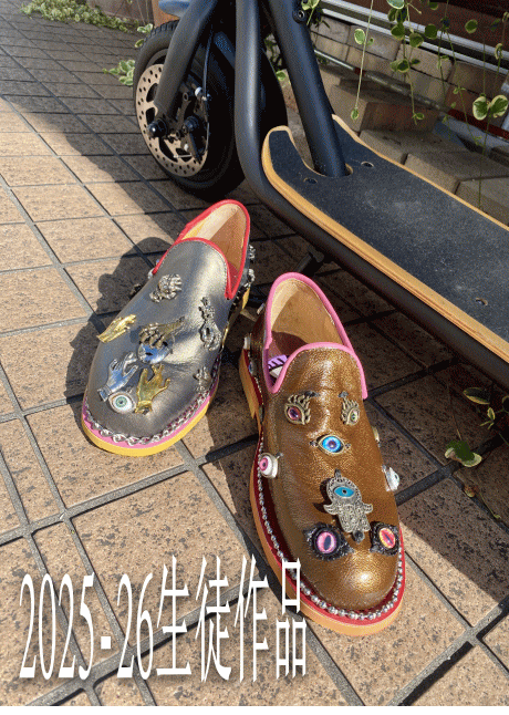 ���k��i2025�@���p�n�[�l�X�@���[�h